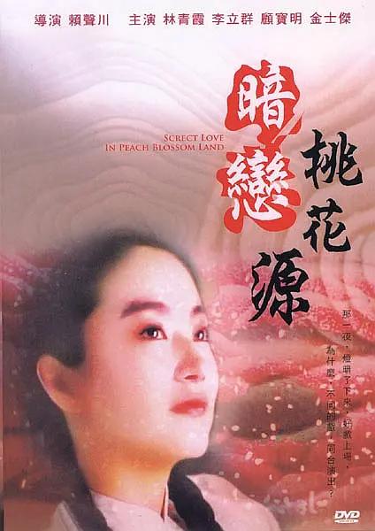 全体曝光软件
