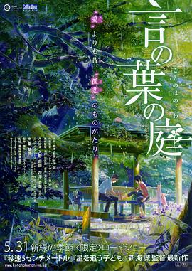 通野未帆之湿情画欲