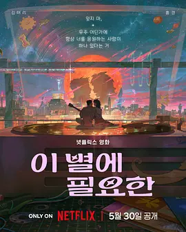 全体曝光软件